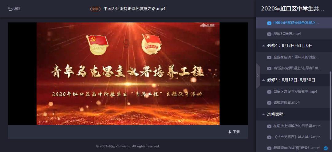上升的五彩石